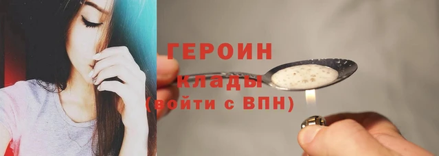 кокаин перу Верея