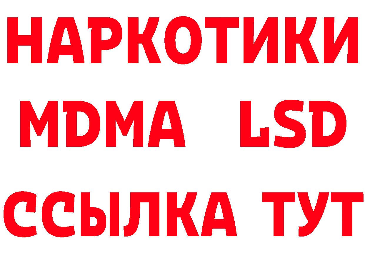 Что такое наркотики сайты даркнета как зайти Пудож