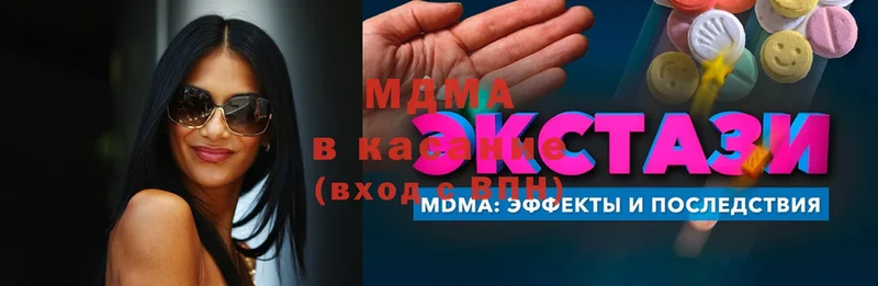 MDMA VHQ  как найти закладки  Пудож 