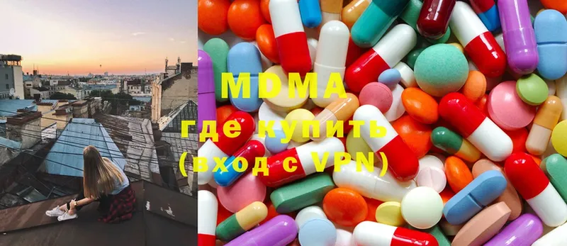 МДМА crystal Пудож